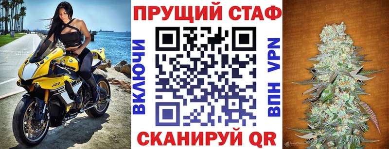 Бошки Шишки Ртищево