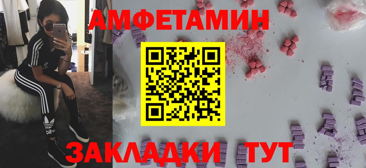 АМФ Premium Ртищево