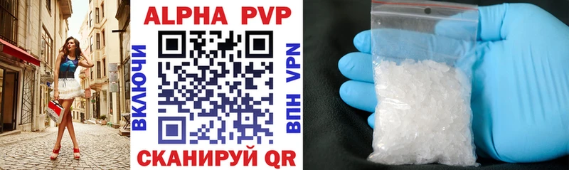 закладки  Ртищево  Alfa_PVP крисы CK 