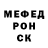 Кетамин VHQ Danikperss