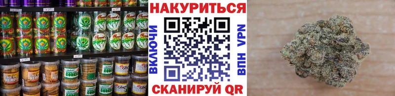 Еда ТГК конопля  Ртищево 