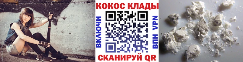 Cocaine Колумбийский  Ртищево 