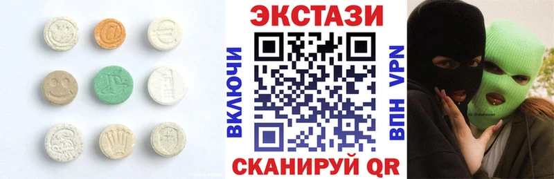ЭКСТАЗИ ешки  дарк нет Telegram  Ртищево 