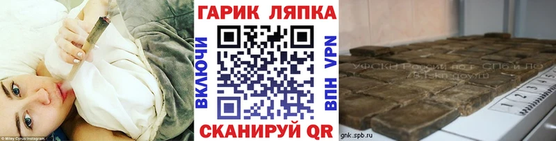 ГАШИШ VHQ Ртищево