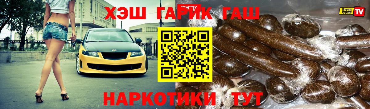 ГАШ ice o lator  наркотики  Ртищево  ГАШИШ AMNESIA HAZE  Вход с VPN 