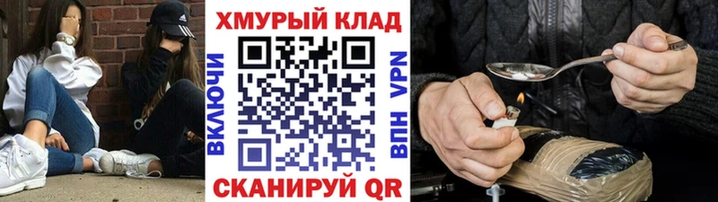 Героин герыч где найти наркотики Ртищево