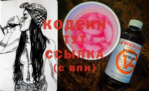 гашишное масло Абдулино