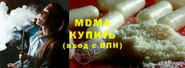 гашишное масло Абдулино