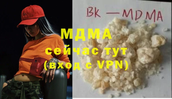 COCAINE Абаза