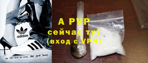 COCAINE Абаза
