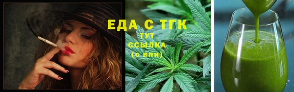 COCAINE Абаза
