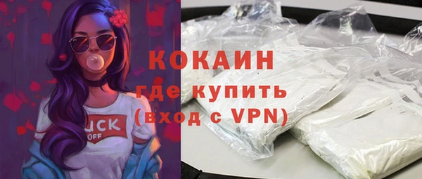 марихуана Абинск