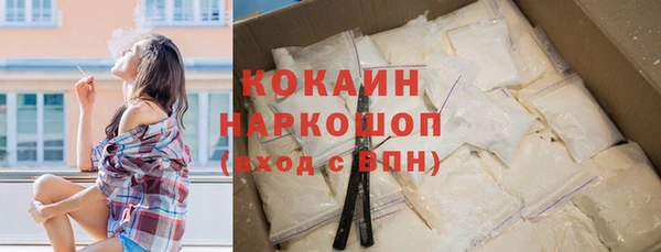 мет Заволжск