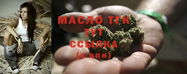 COCAINE Абаза