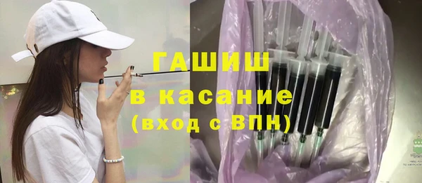 COCAINE Абаза