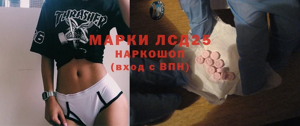 марихуана Абинск