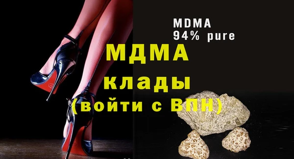 марихуана Абинск