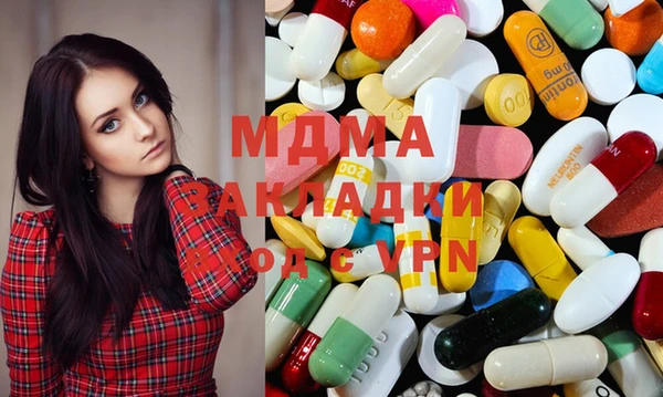 марихуана Абинск