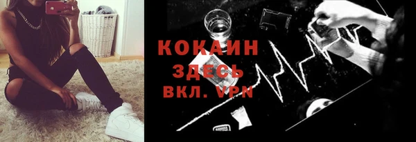 марихуана Абинск
