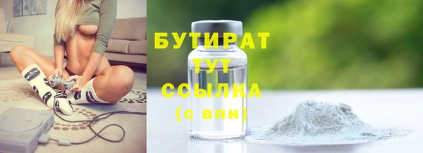 марихуана Абинск