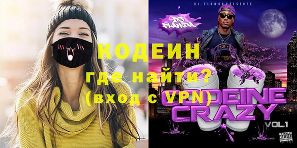 COCAINE Абаза