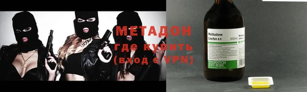 COCAINE Абаза