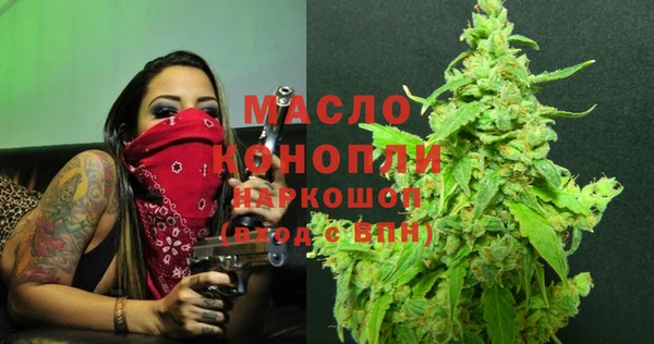гашишное масло Абдулино