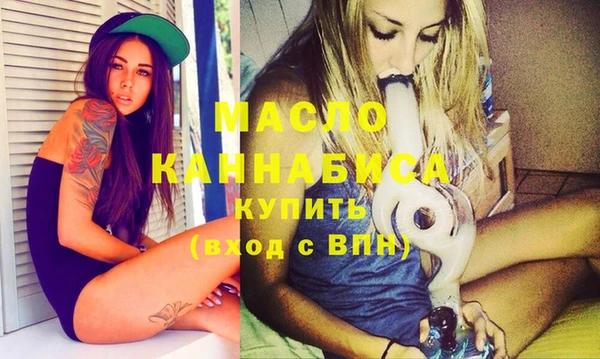 гашишное масло Абдулино