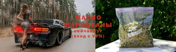 гашишное масло Абдулино