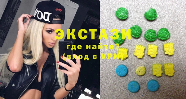 COCAINE Абаза