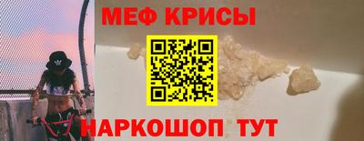 mdma Малоярославец