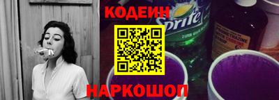 мяу мяу кристалл Мариинск