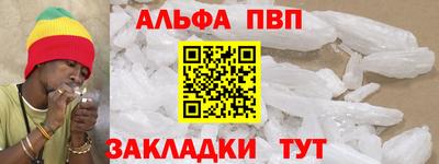 мяу мяу кристалл Мариинск