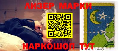 мяу мяу кристалл Мариинск