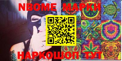 mdma Малоярославец