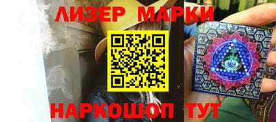 мяу мяу кристалл Мариинск