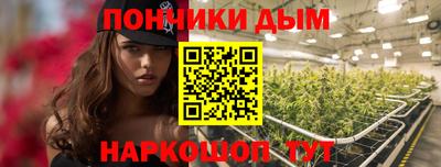 мяу мяу кристалл Мариинск