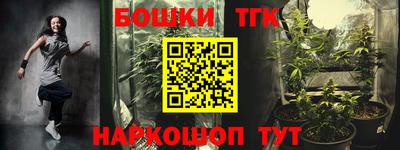 мяу мяу кристалл Мариинск