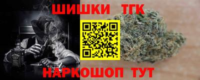 мяу мяу кристалл Мариинск