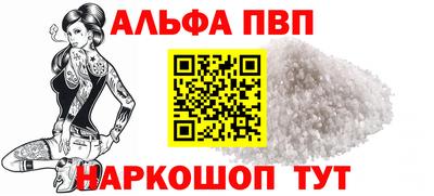 мет Малгобек