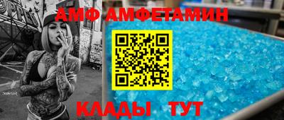 мяу мяу кристалл Мариинск