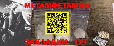 мет Малгобек