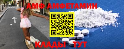 мяу мяу кристалл Мариинск