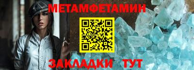 мяу мяу кристалл Мариинск