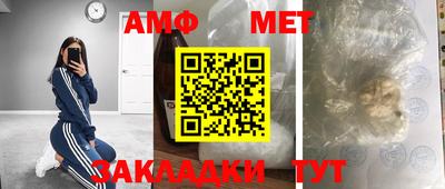 мет Малгобек