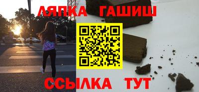 мяу мяу кристалл Мариинск