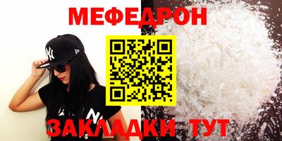 мет Малгобек