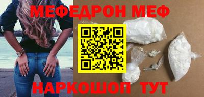 мет Малгобек