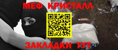 mdma Малоярославец