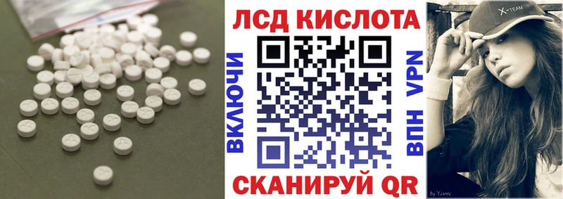 LSD-25 экстази ecstasy  Ртищево 